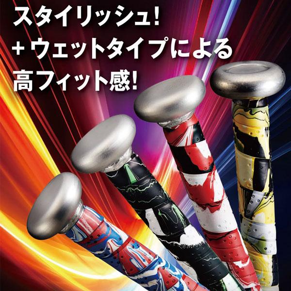 爆買 ゼット ベースボール ZETT カラーグリップテープ 野球 メール便配送 | ゼット | 10