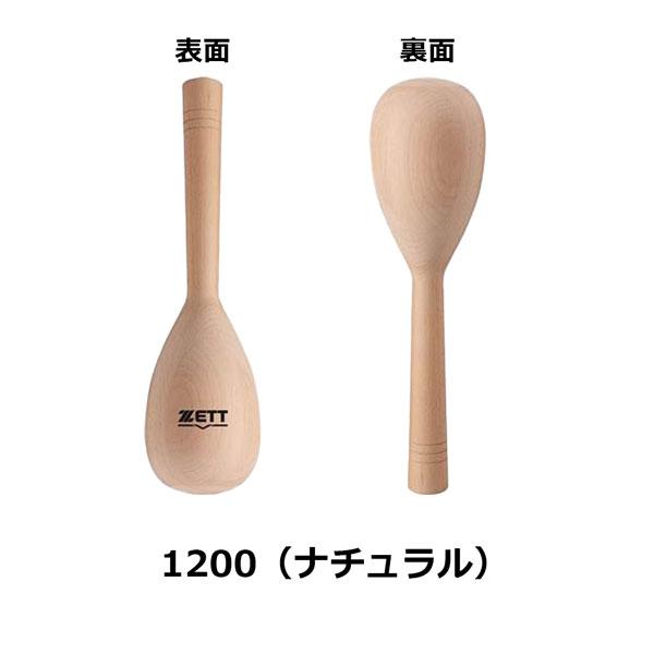 野球 型付け ハンマー ゼット ZETT グラブパンチャー | ゼット | 03