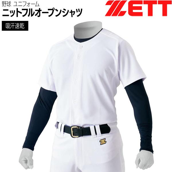 ゼット 練習 ユニフォーム ZETT メカパンニットフルオープンシャツ 野球 | ゼット | 08