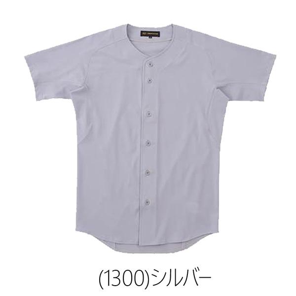 ゼット プロステ ユニフォーム ZETT プロステイタス ユニフォームシャツ 野球 | ゼット | 10