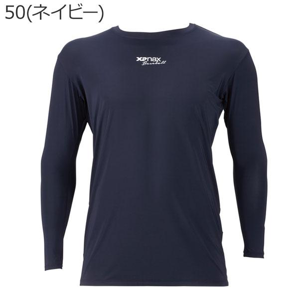 XANAX ザナックス スポーツアンダーシャツ 長袖 接触冷感 一般用 ルーズフィット BUS762 | ザナックス | 01