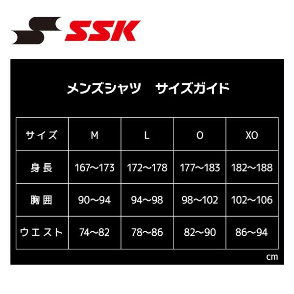 野球 ウェア パーカー 一般メンズ SSK 長袖フルZIP ボンディングパーカー bwp2001 | エスエスケイ（スポーツ用品） | 08