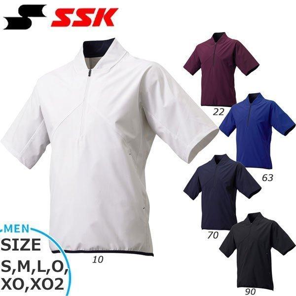 野球 ウェア 一般メンズ SSK 半袖ハーフZIPボンディングジャケット BWP2003H | エスエスケイ（スポーツ用品）