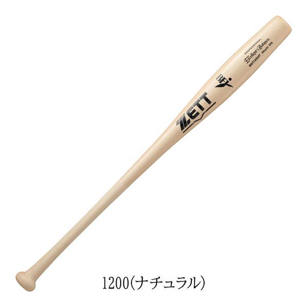 硬式木製バット ZETT 硬式 木製 バット 北米産ハードメイプル 84cm 880g平均 | ゼット | 06
