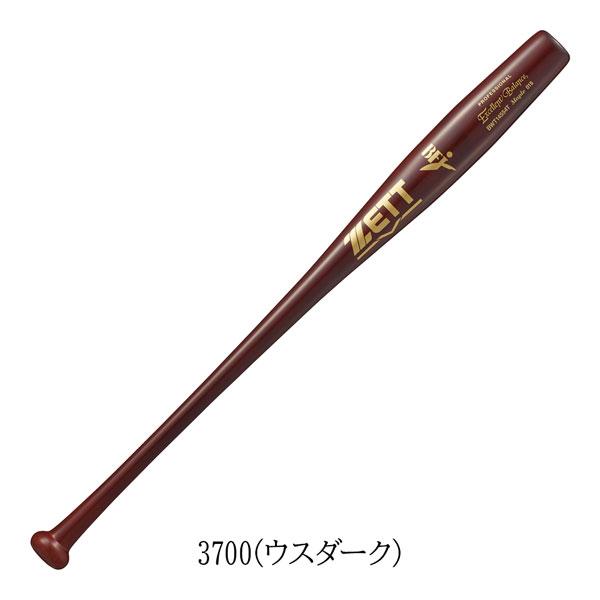 硬式木製バット ZETT 硬式 木製 バット 北米産ハードメイプル 84cm 880g平均 | ゼット | 08