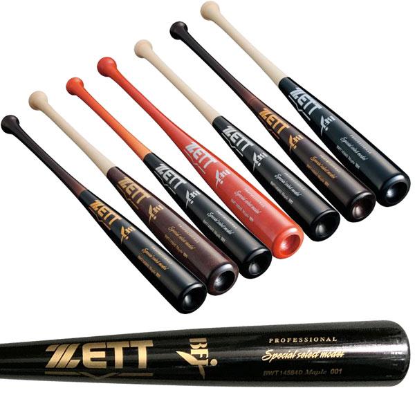 野球 ゼット 硬式 木製バット ZETT 硬式木製バット スペシャルセレクトモデル ハードメイプル 84cm 880g平均 | ゼット | 19