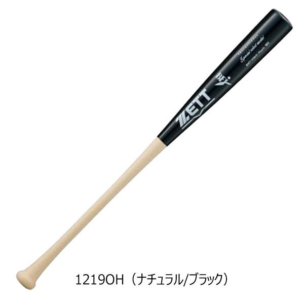 野球 ゼット 硬式 木製バット ZETT 硬式木製バット スペシャルセレクトモデル ハードメイプル 84cm 880g平均 | ゼット | 14