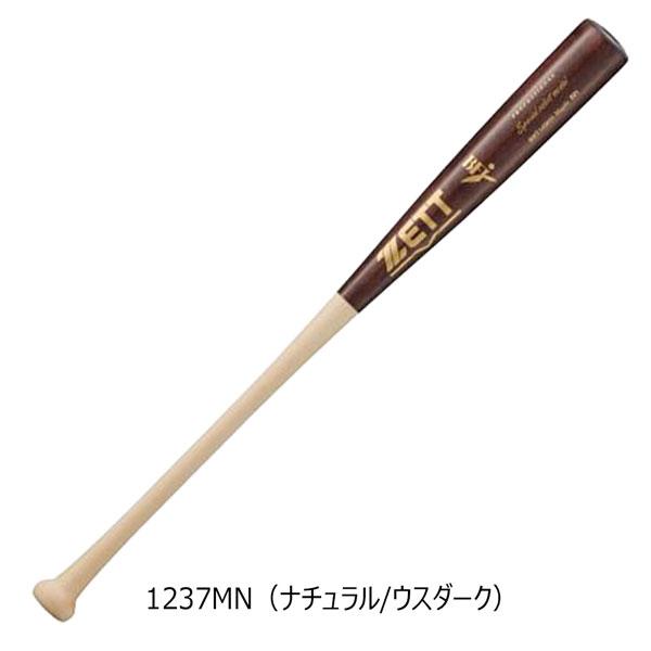 野球 ゼット 硬式 木製バット ZETT 硬式木製バット スペシャルセレクトモデル ハードメイプル 84cm 880g平均 | ゼット | 15