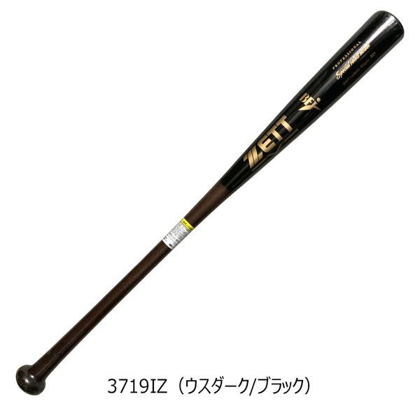 野球 ゼット 硬式 木製バット ZETT 硬式木製バット スペシャルセレクトモデル ハードメイプル 84cm 880g平均 | ゼット | 16