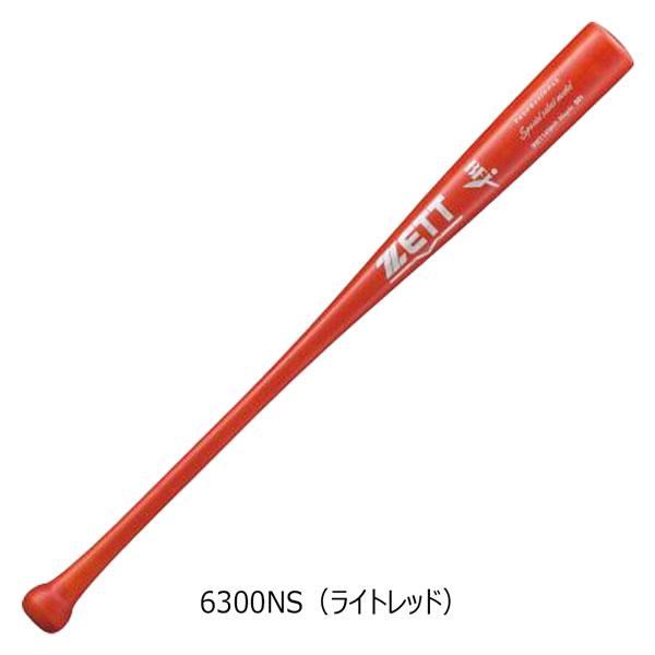 野球 ゼット 硬式 木製バット ZETT 硬式木製バット スペシャルセレクトモデル ハードメイプル 84cm 880g平均 | ゼット | 17