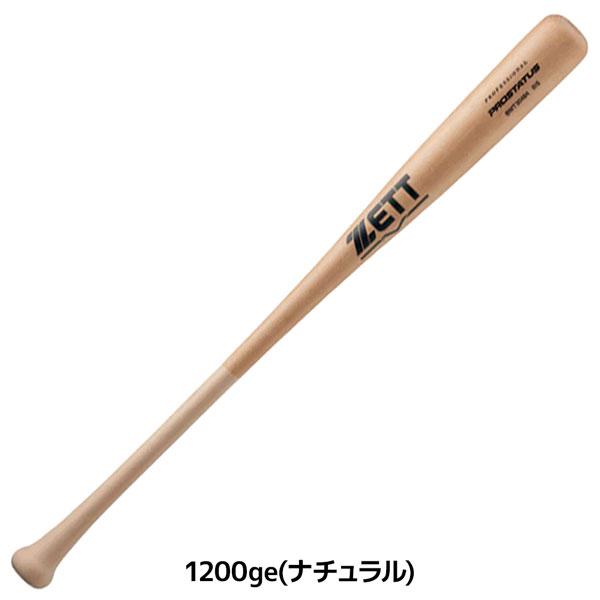 爆買 ゼット ベースボール 軟式 木製 バット ZETT 軟式木製 プロステイタス バット 野球 | ゼット | 05