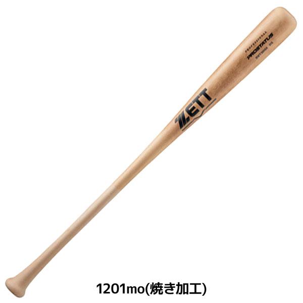 ゼット ベースボール 軟式 木製 バット ZETT 軟式木製 プロステイタス バット 野球 | ゼット | 06