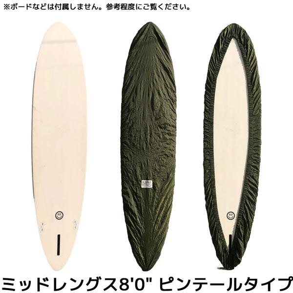 サーフボード デッキカバー ビーチドデイズ BEACHED DAYS DECK
