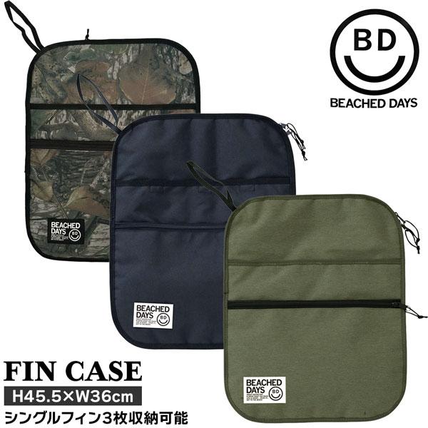 ビーチドデイズ フィンケース BEACHED DAYS FIN CASE シングルフィン3