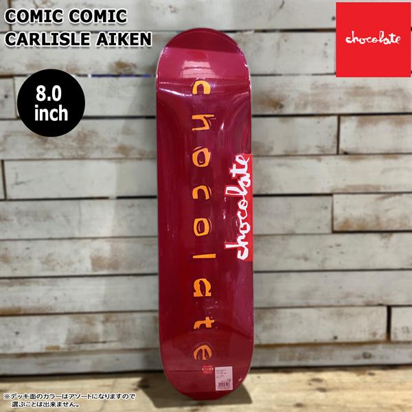 tdf チョコx2 61vss+-AG5L._AC_UL210_SR210,