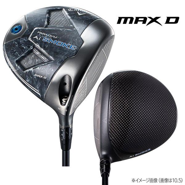 パラダイム Ai SMOKE MAX D ドライバー TENSEI 50 for Callaway 