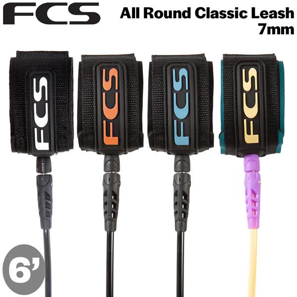 エフシーエス リーシュコード FCS 6’ ALL ROUND CLASSIC LEASH 7mmコード ショートボード用 サーフィン | FCS | 05