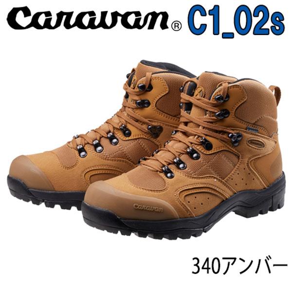 新品 キャラバン トレッキングシューズ C1 02S 25.5cm ブラウン