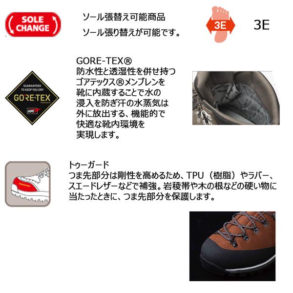 登山靴 キャラバン Caravan C1 02S キャラバン トレッキングシューズ 0010106 キャラバンC1_02S | キャラバン | 07