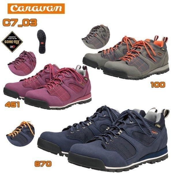 Caravan キャラバン 登山靴 C7 03 Move 通販 Paypayモール