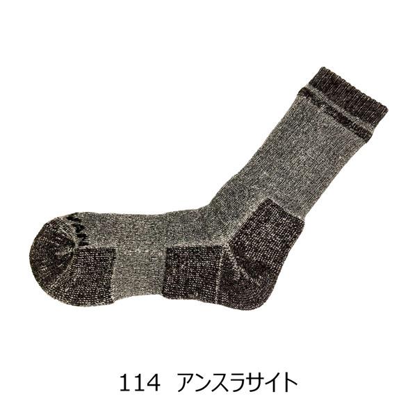 キャラバンソックス メリノウール_パイルソックス メール便配送 | キャラバン | 01