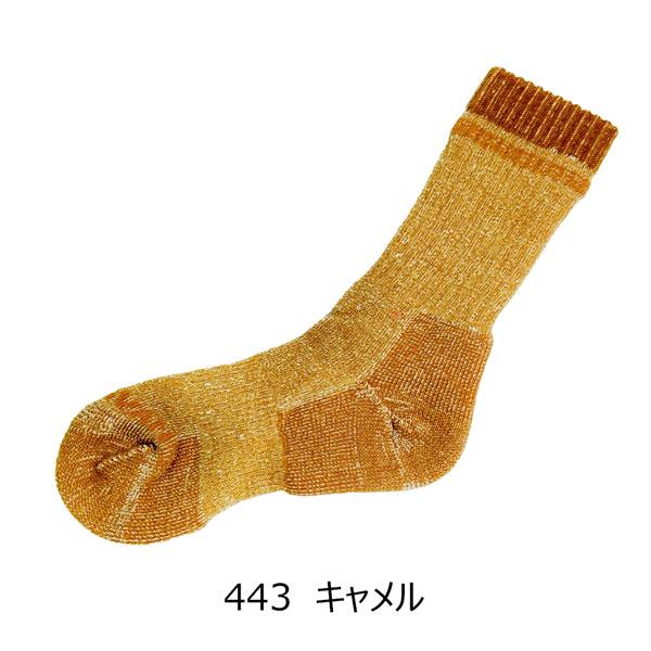 キャラバンソックス メリノウール_パイルソックス メール便配送 | キャラバン | 04