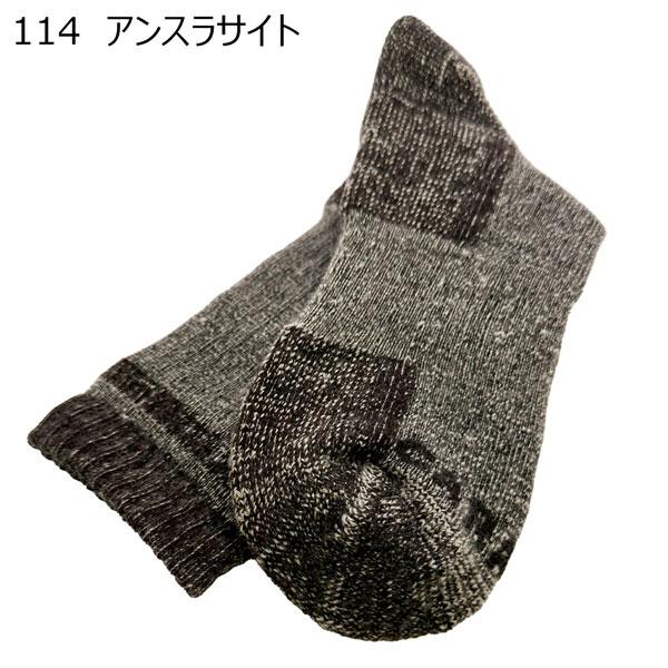 キャラバンソックス メリノウール_パイルソックス メール便配送 | キャラバン | 05