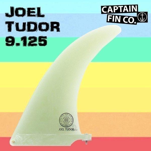 CAPTAIN FIN(キャプテンフィン) JOEL TUDOR FLEX 9.125 FIN フィン ロングボードフィン ジョエルチューダー｜move