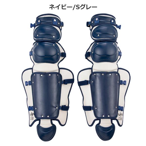 ハタケヤマ（HATAKEYAMA） 軟式レガース 野球 捕手 キャッチャー