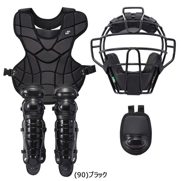 野球 SSK エスエスケイ 一般大人用軟式 キャッチャープロテクター 4点 