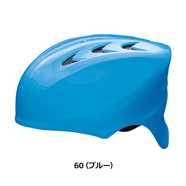 野球 SSK エスエスケイ 軟式用キャッチャーヘルメット-6色展開- | エスエスケイ（スポーツ用品） | 05