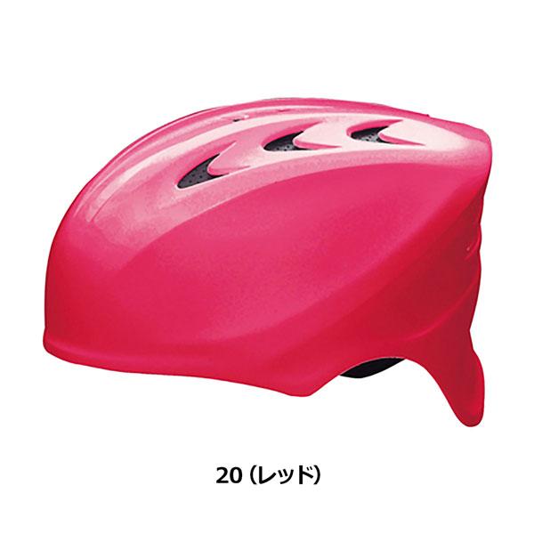 野球 SSK エスエスケイ 軟式用キャッチャーヘルメット-6色展開- | エスエスケイ（スポーツ用品） | 06