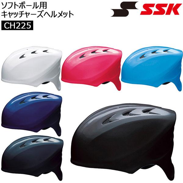 エスエスケイ（SSK） 野球 ソフトボール用 キャッチャー用ヘルメット