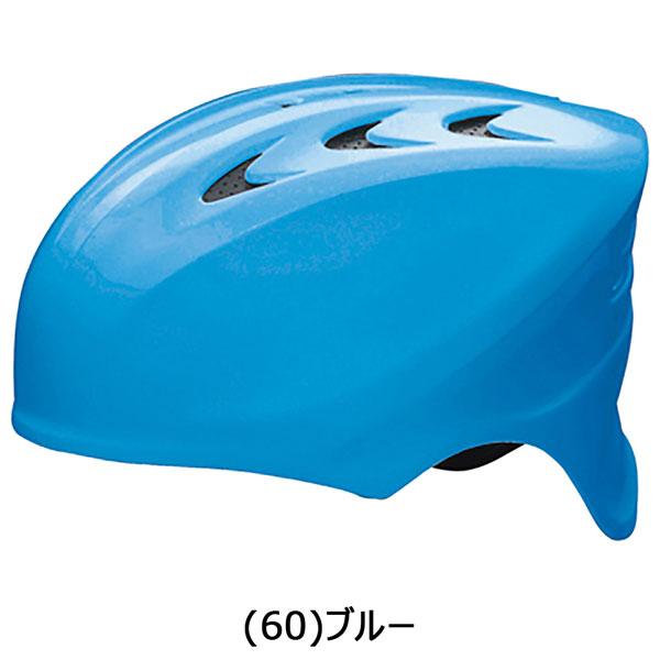エスエスケイ（SSK） 野球 ソフトボール用 キャッチャー用ヘルメット