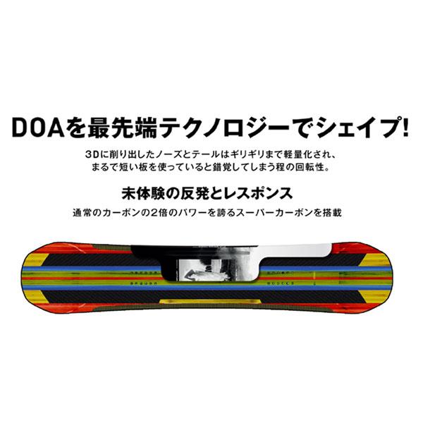 CAPiTA 25-26 キャピタ スーパーディーオーエーワイド CAPiTA SUPER