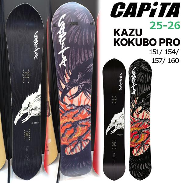 CAPiTA 25-26 キャピタ カズコクボプロ CAPiTA KAZU KOKUBO PRO