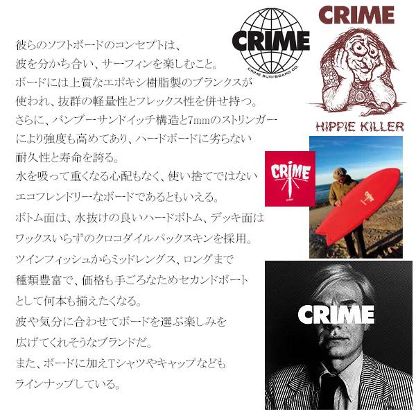 送料込CRIMEクライムサーフボードキールフィン付　ヒッピーキラー 送料込CRIMEクライムサーフボードキールフィン付ヒッピーキラー