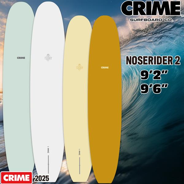 クライム ノーズライダー2 25 CRIME NOSE RIDER2 ノーズライダー シングルフィン サーフボード ロングボード | CHOCOLATE