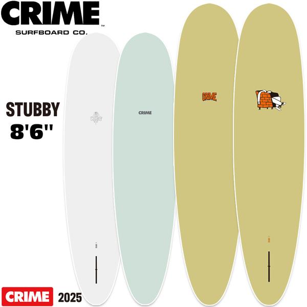 CRIME クライム STUBBY スタビー8'0ft ミッドレングス CRIME クライム STUBBY スタビー8'0ft ミッドレングス