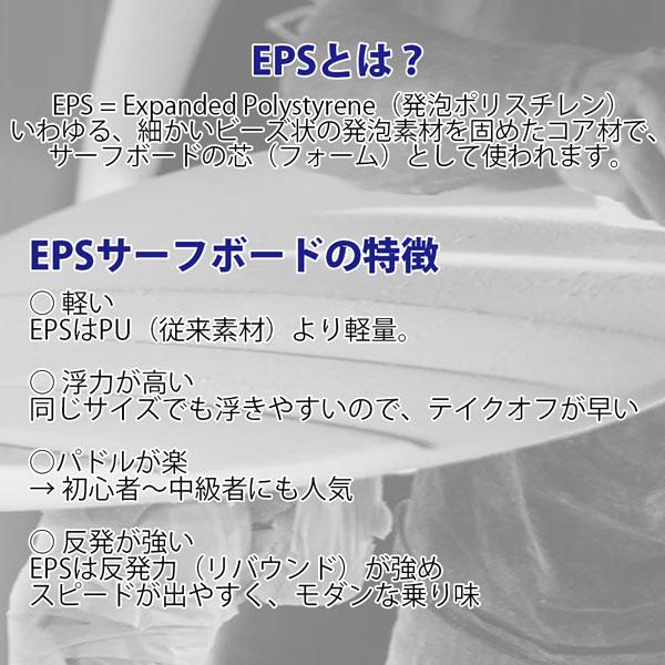 インターセプター DHD INTERCEPTOR EPS FCS2 5プラグサーフボード ミッドレングス | DHD | 17