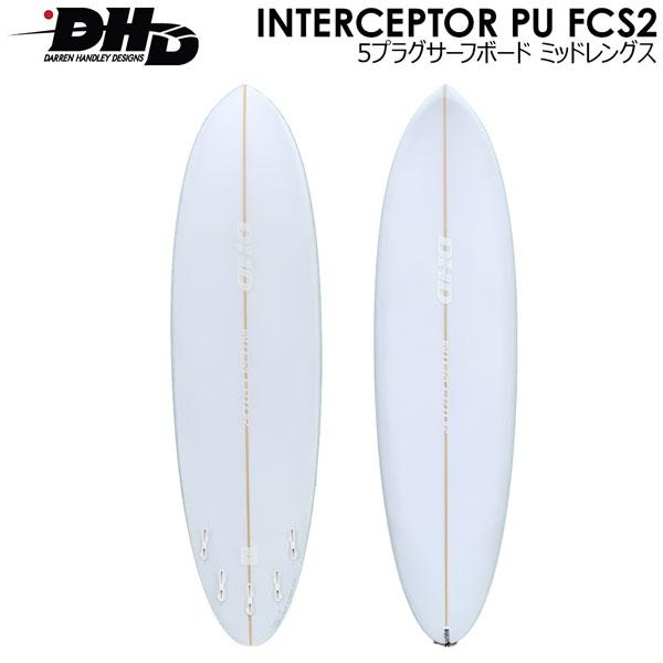 インターセプター DHD INTERCEPTOR PU FCS2 5プラグサーフボード ミッドレングス | DHD