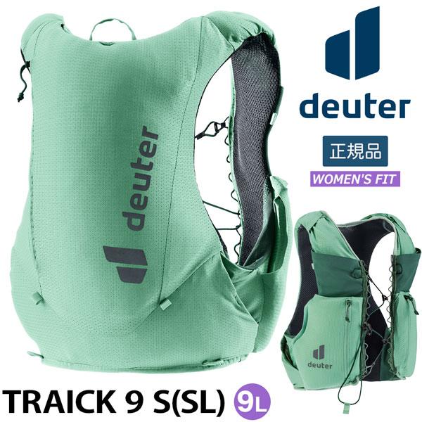 ドイター リュック DEUTER トレイク 9 S(SL) アウトドア 登山 リュック デイパックの画像