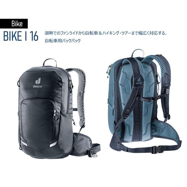 ドイター リュック DEUTER バイク1 16 アウトドア 登山 リュック デイパックの画像