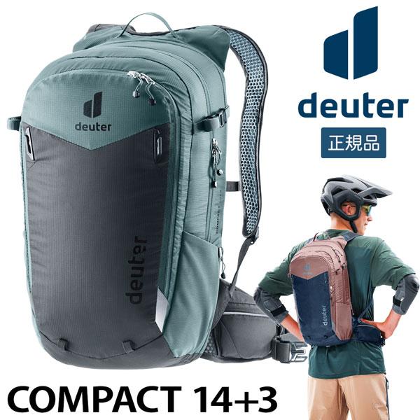deuter（ドイター） 値下げ リュック コンパクト 14+3 アウトドア 登山