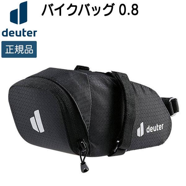 バイク ドイター DEUTER バイクバッグ 0.8 自転車｜move