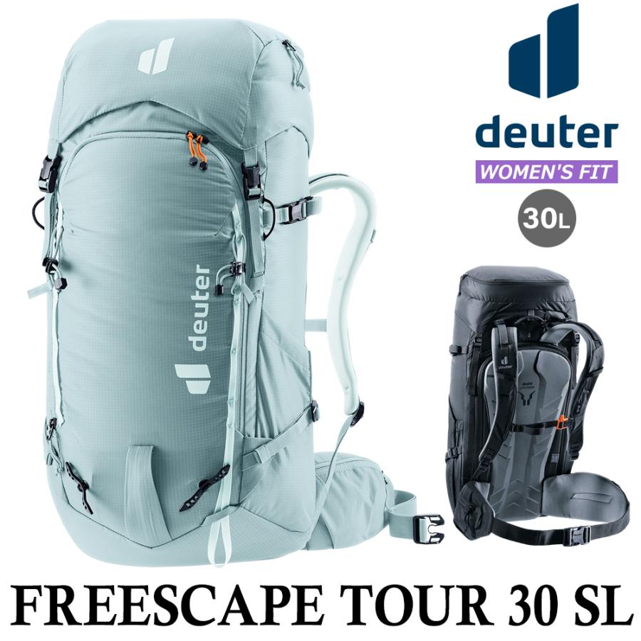 ドイター DEUTER フリースケープ ツアー 30 SL FREESCAPE TOUR 30 SL リュック ザック レディース スキー スノーボード バックカントリー | deuter | 03