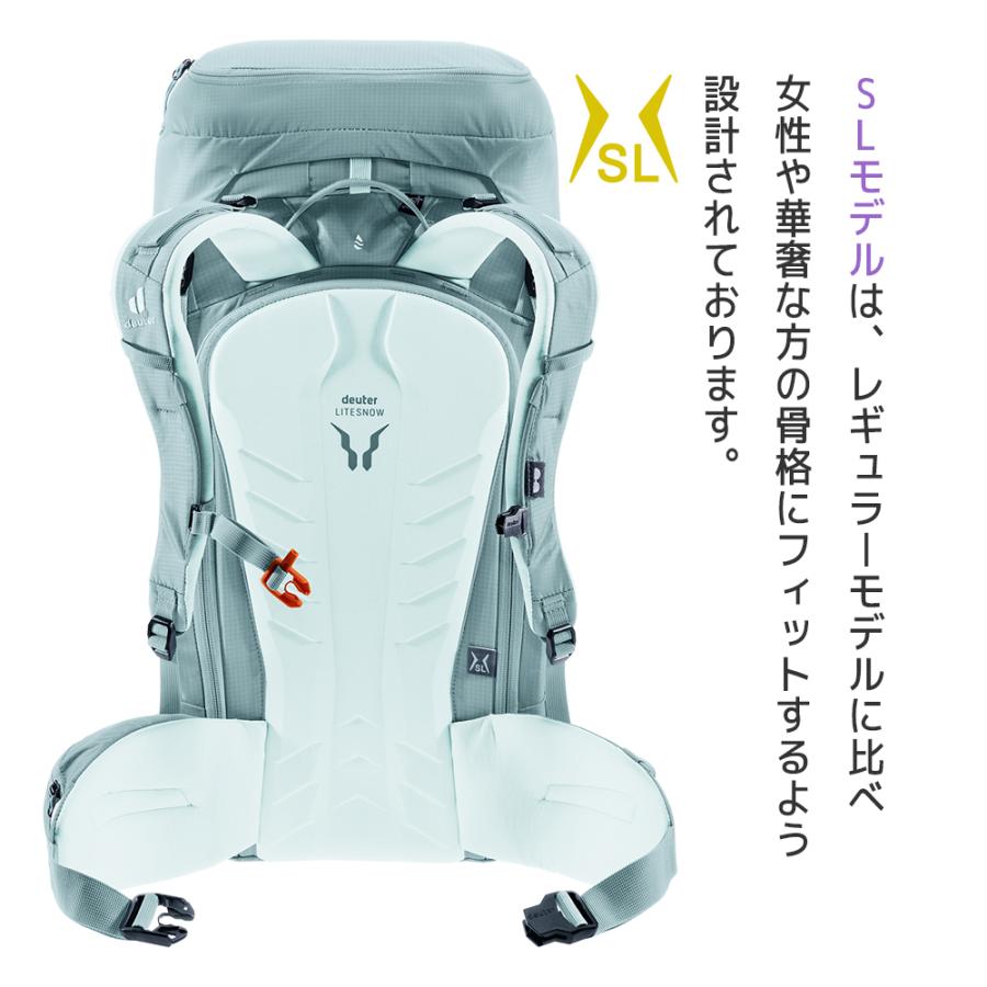 ドイター DEUTER フリースケープ ツアー 30 SL FREESCAPE TOUR 30 SL リュック ザック レディース スキー スノーボード バックカントリー | deuter | 06
