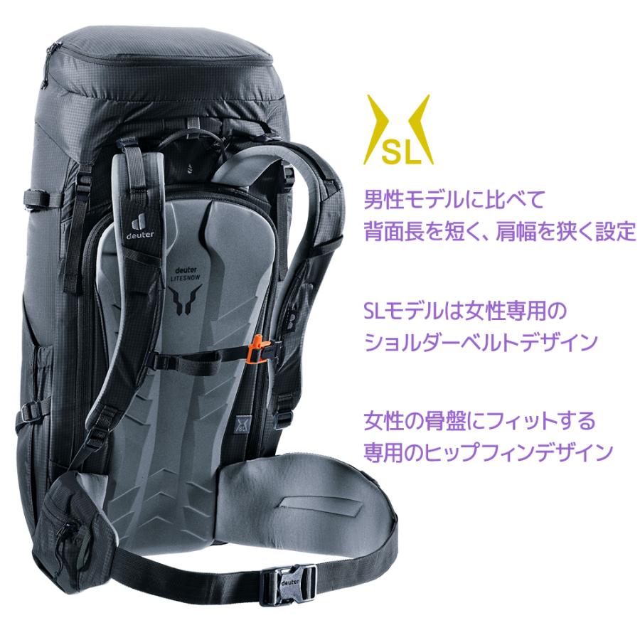 ドイター DEUTER フリースケープ ツアー 30 SL FREESCAPE TOUR 30 SL リュック ザック レディース スキー スノーボード バックカントリー | deuter | 07