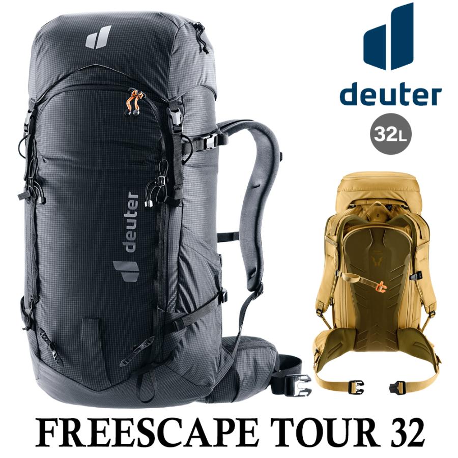 ドイター DEUTER フリースケープ ツアー 32 FREESCAPE TOUR 32 リュック ザック スキー スノーボード バックカントリー | deuter | 03