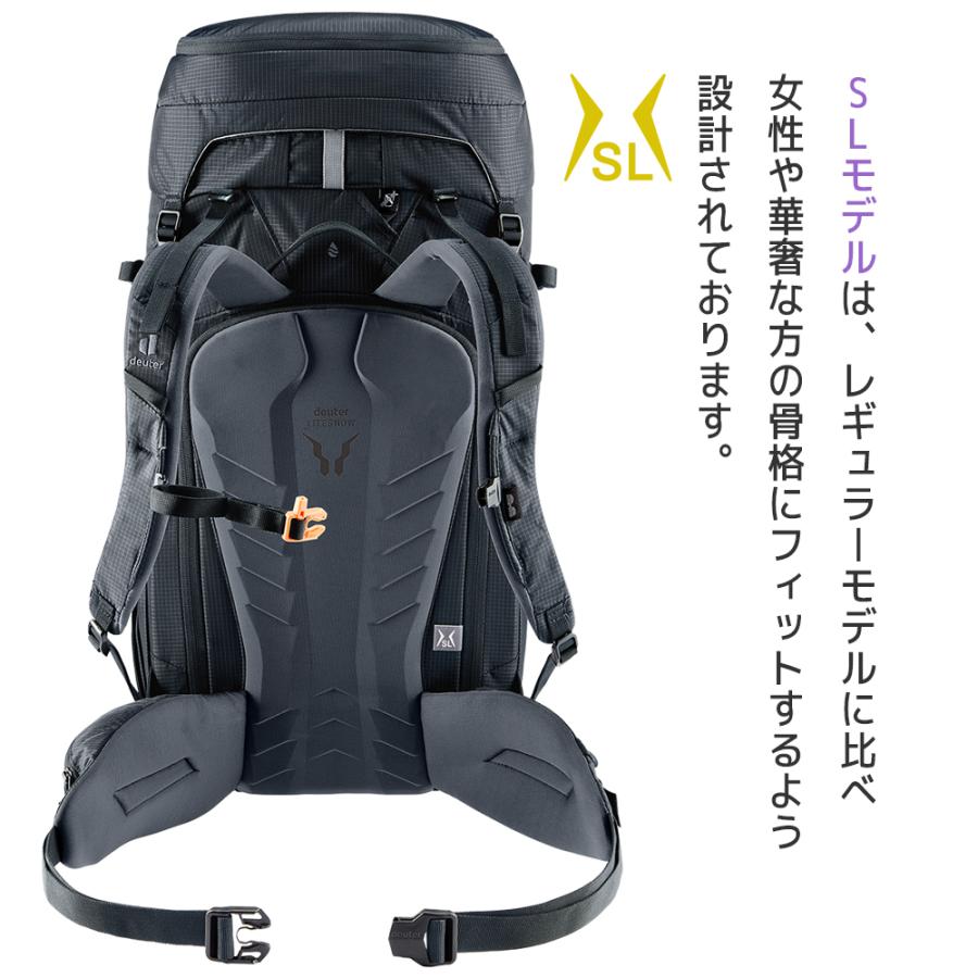 ドイター DEUTER フリースケープ ツアー 38 SL FREESCAPE TOUR 38 SL リュック ザック レディース スキー スノーボード バックカントリー | deuter | 04